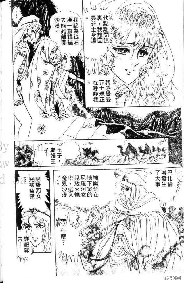 第132页