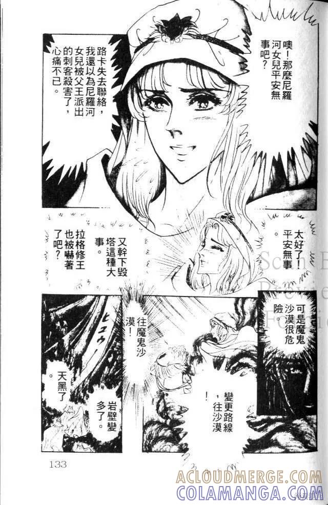 第133页
