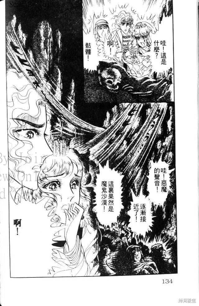 第134页