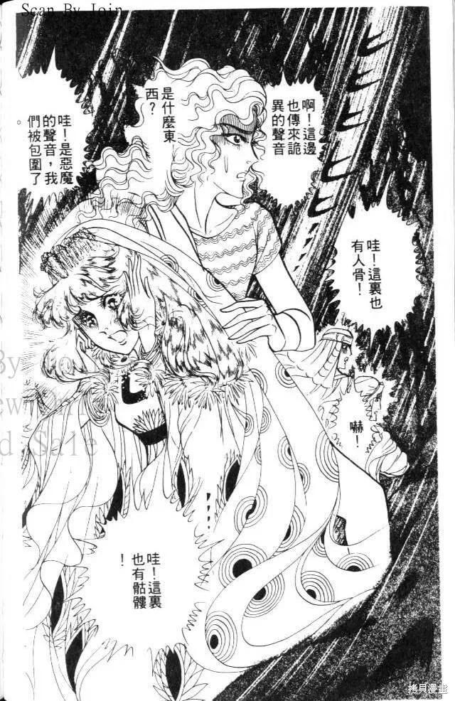 第136页