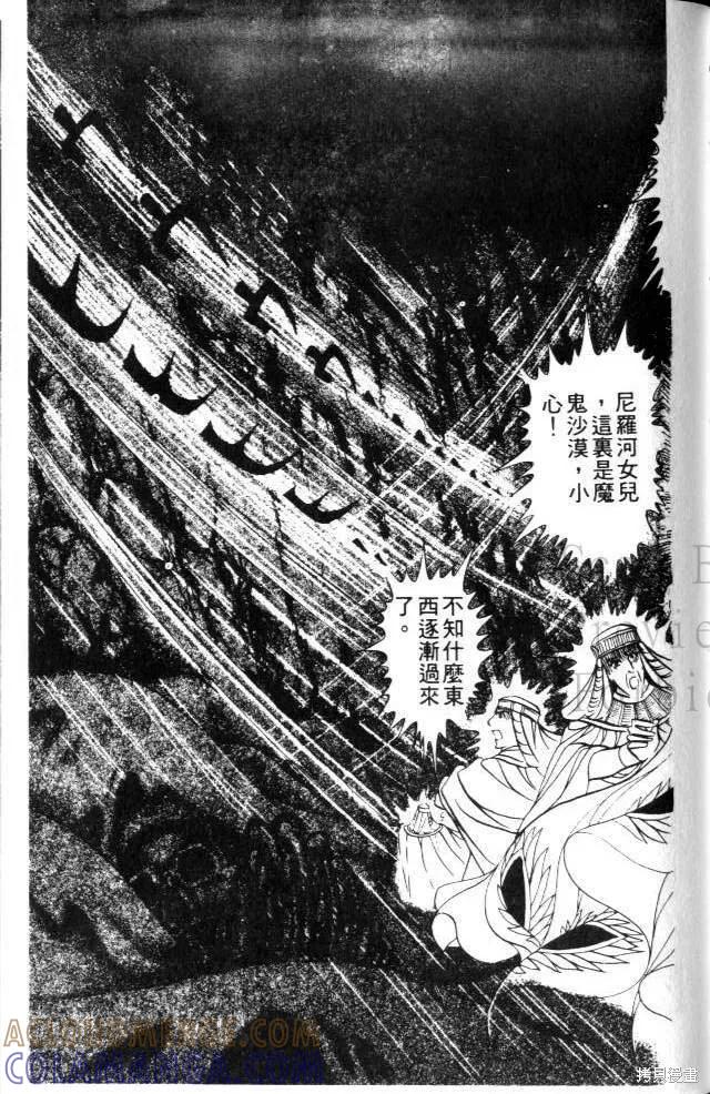 第137页