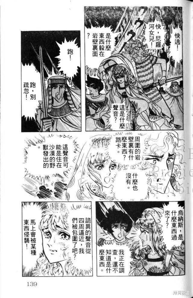 第139页