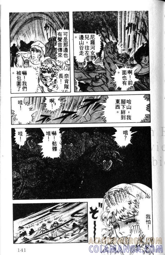 第141页