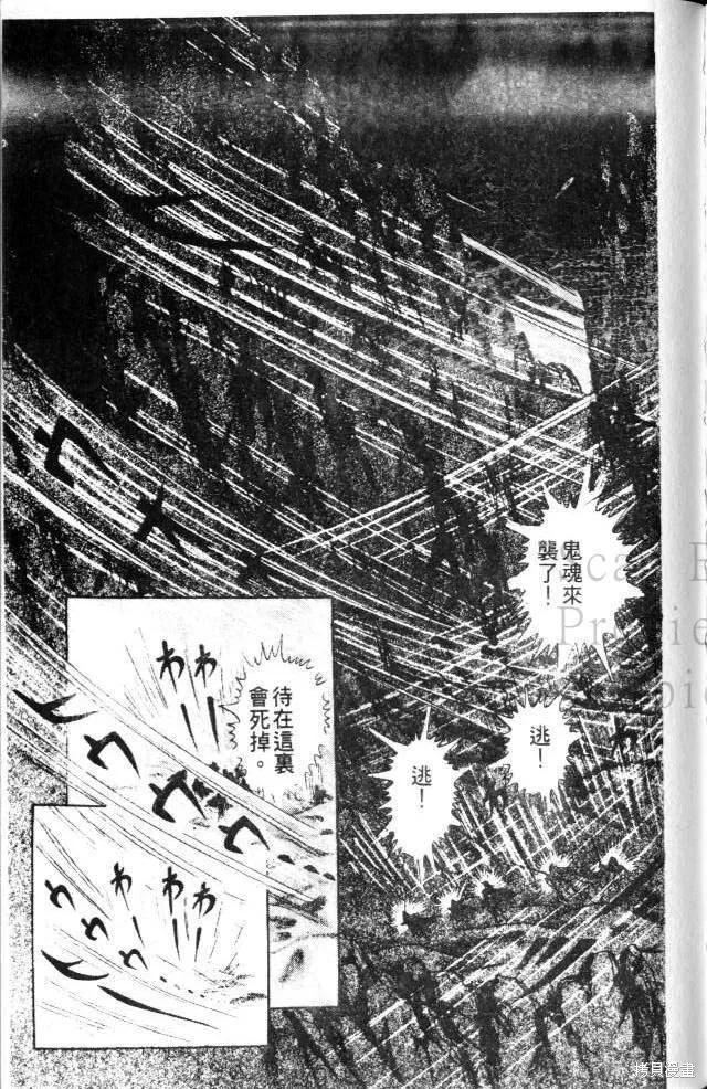 第143页