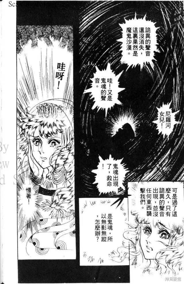 第144页