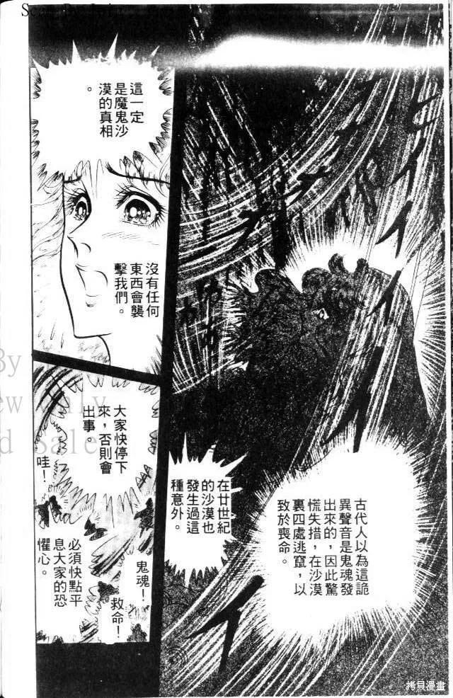 第146页