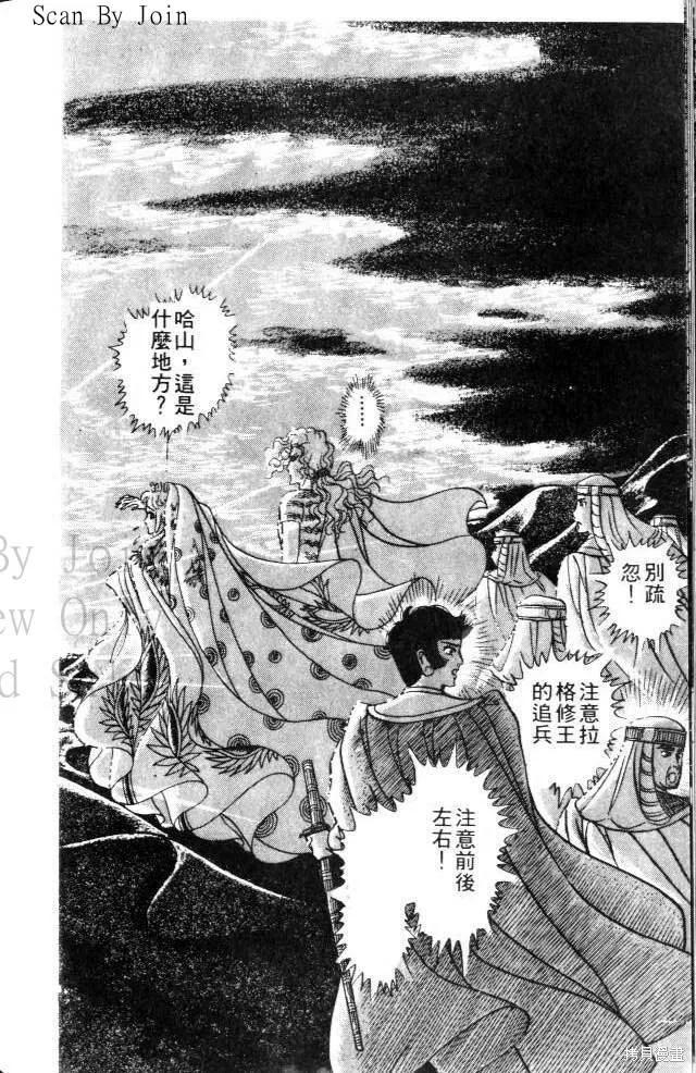 第154页