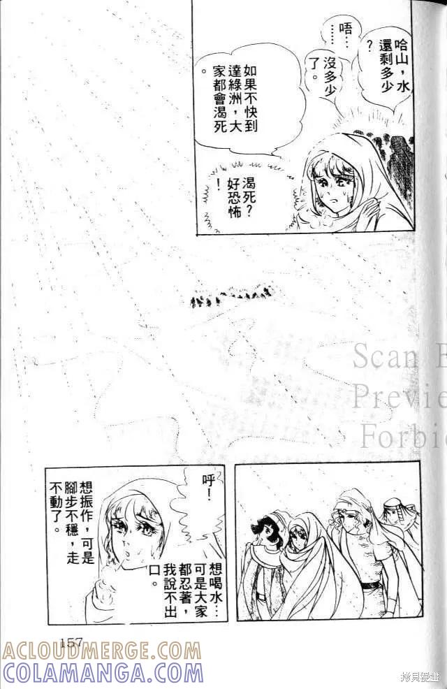 第157页