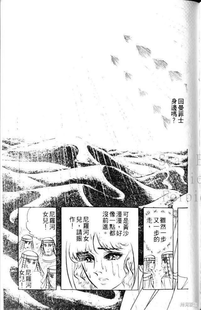 第159页