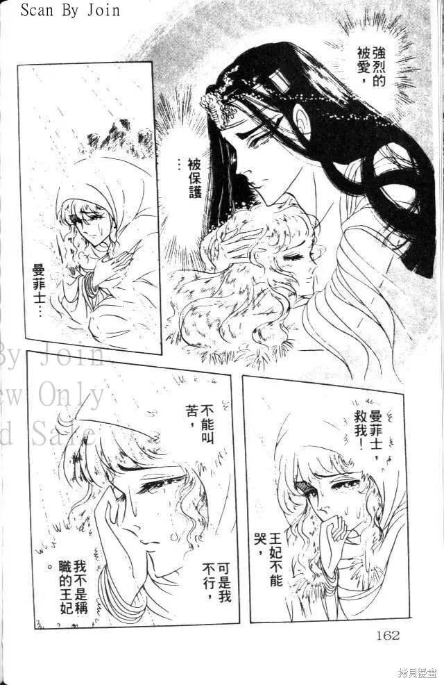 第162页