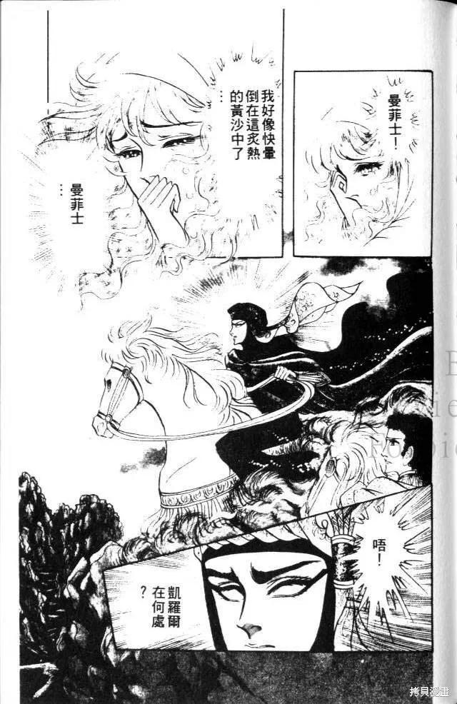第163页