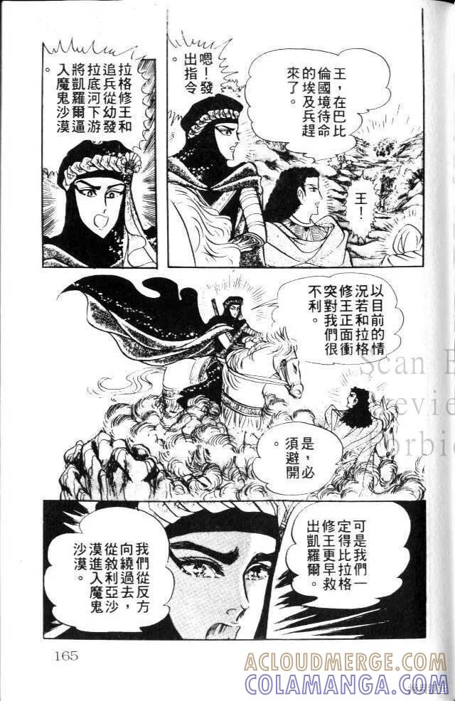 第165页