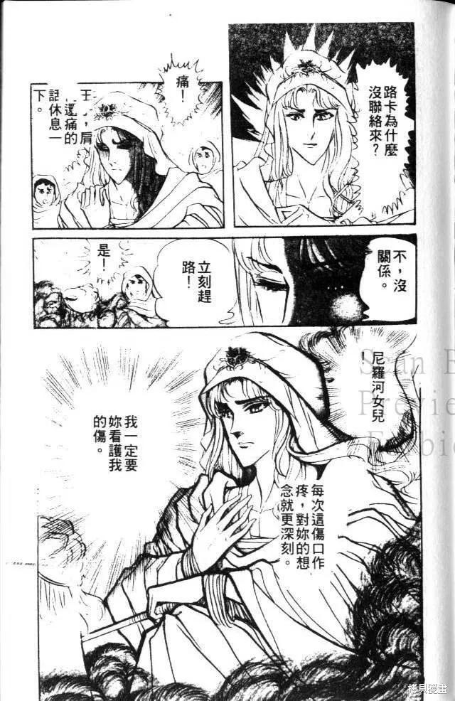 第167页