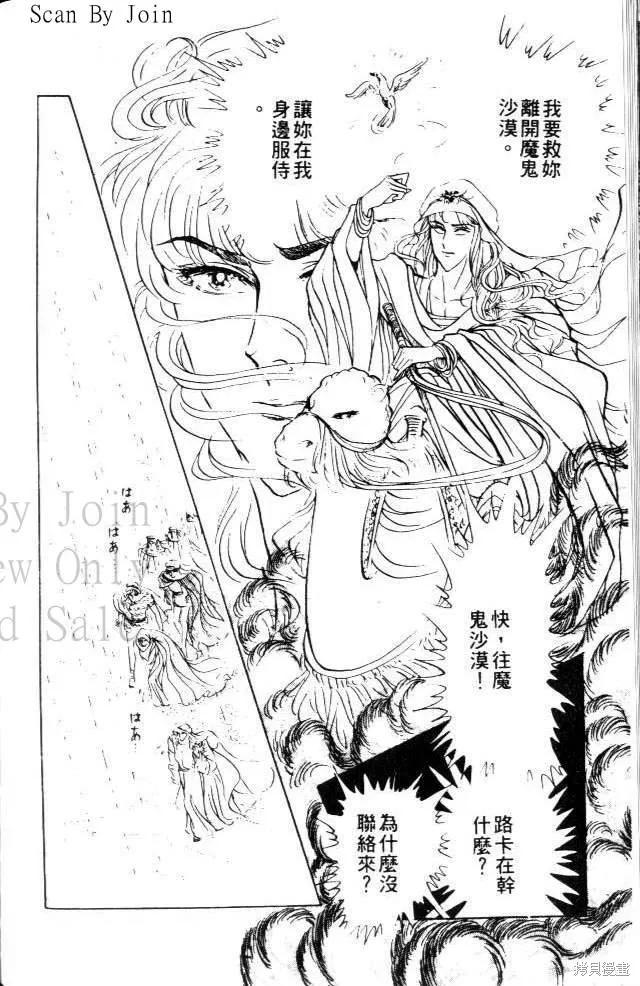 第168页