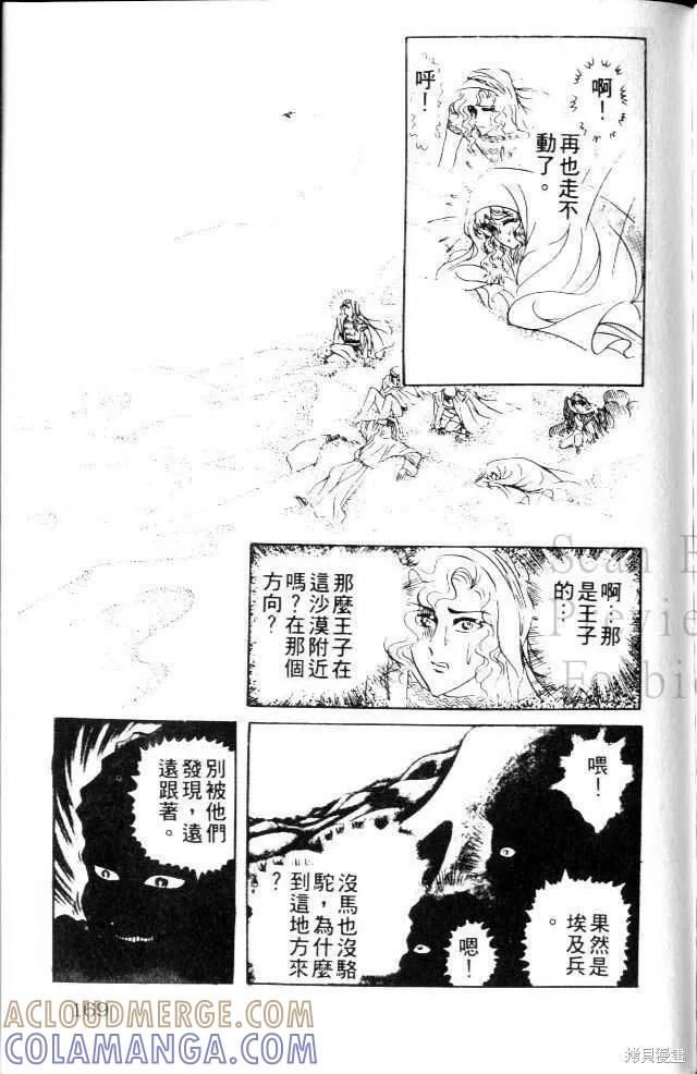 第169页