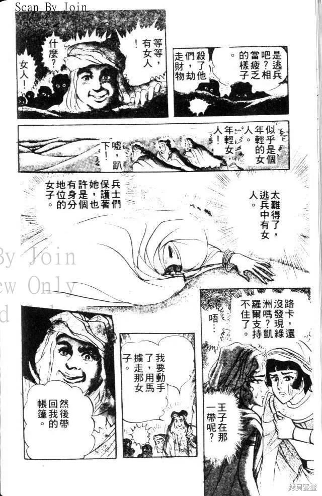 第170页