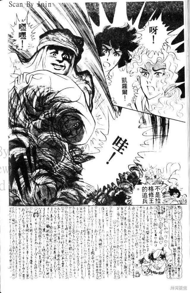 第172页