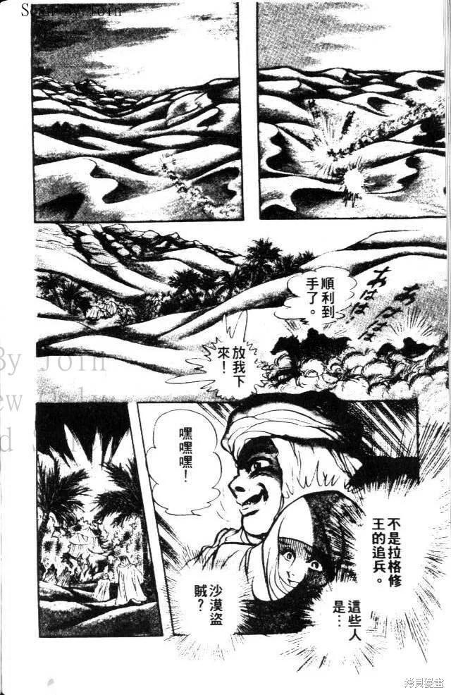 第174页