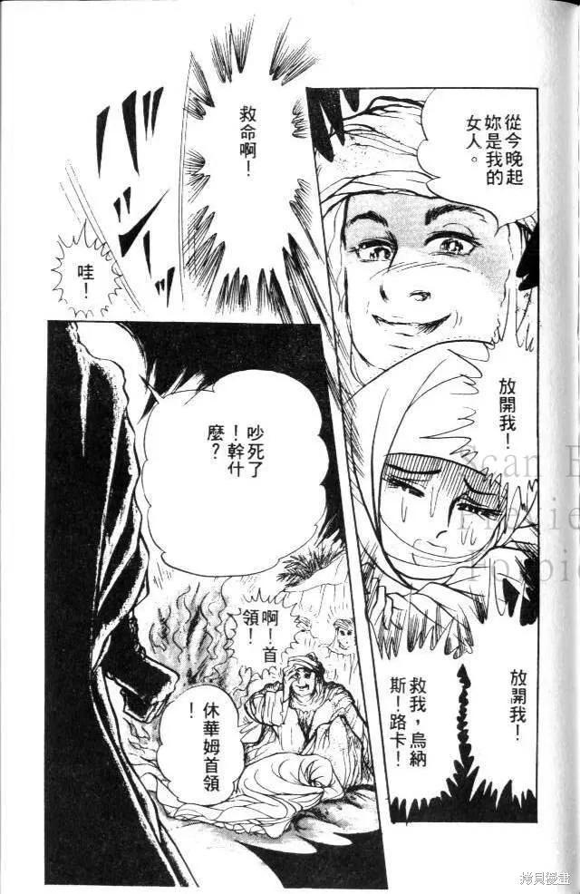 第175页