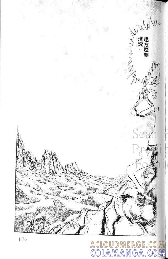 第177页