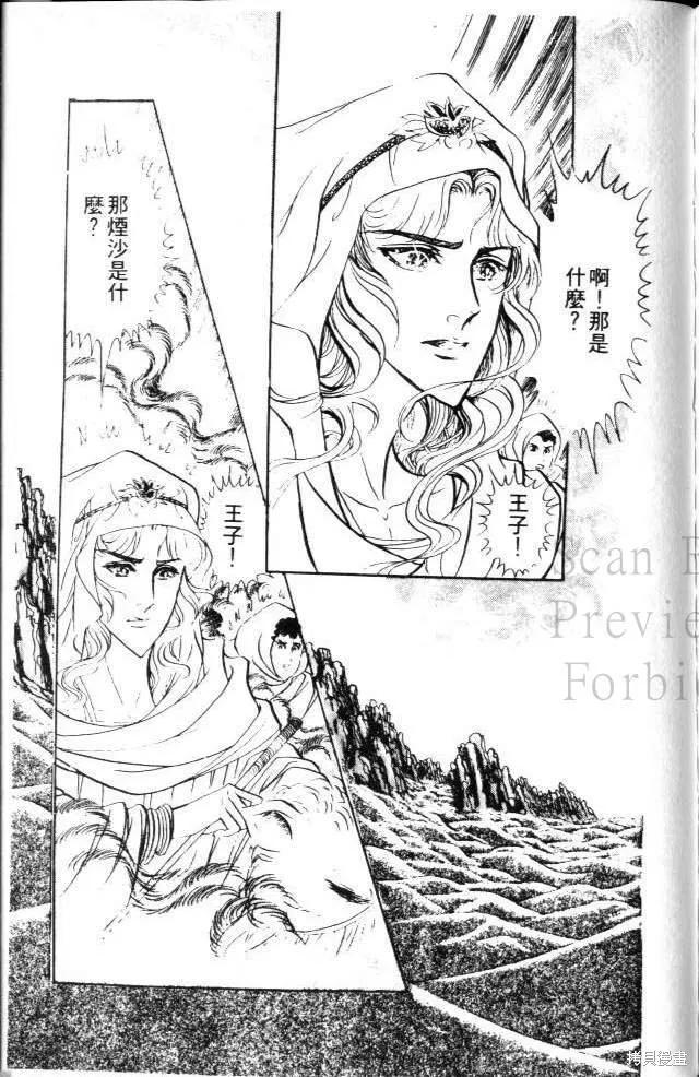 第179页