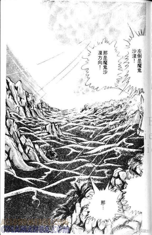 第181页