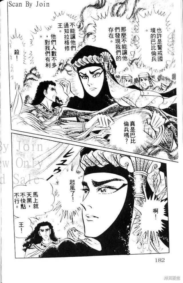 第182页