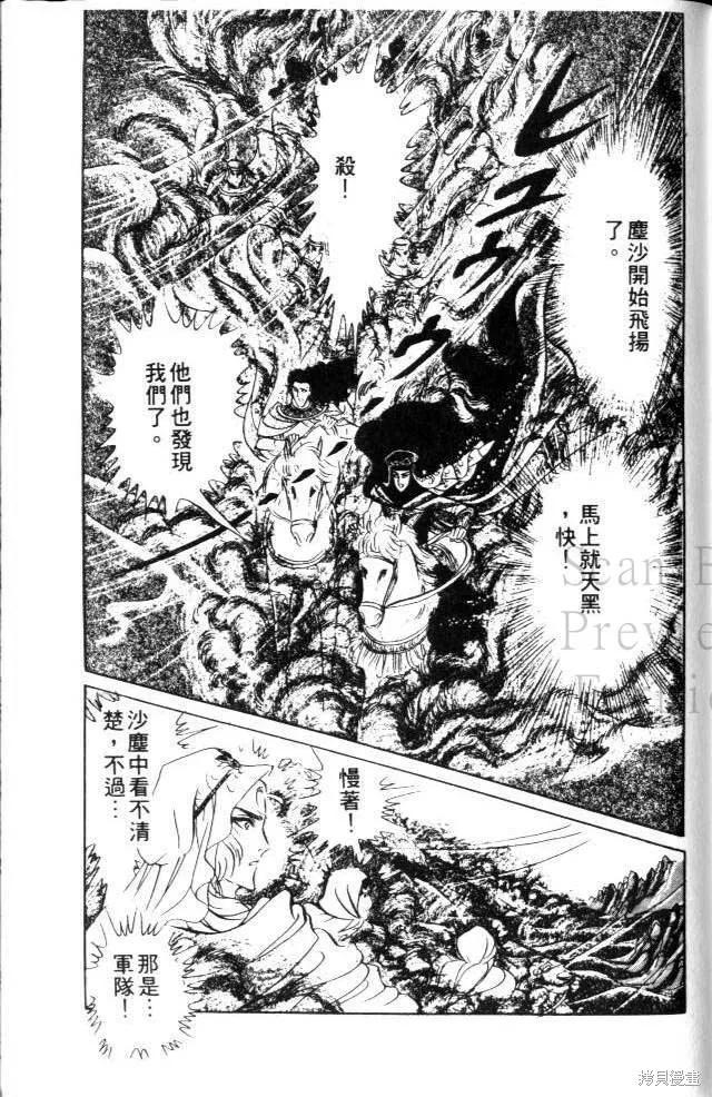 第183页