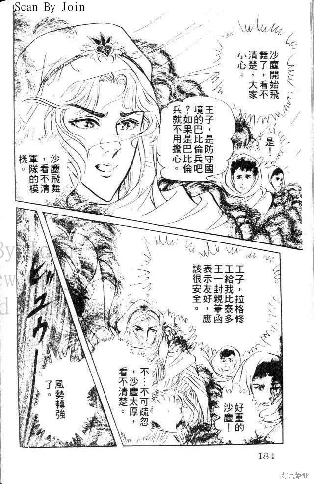 第184页