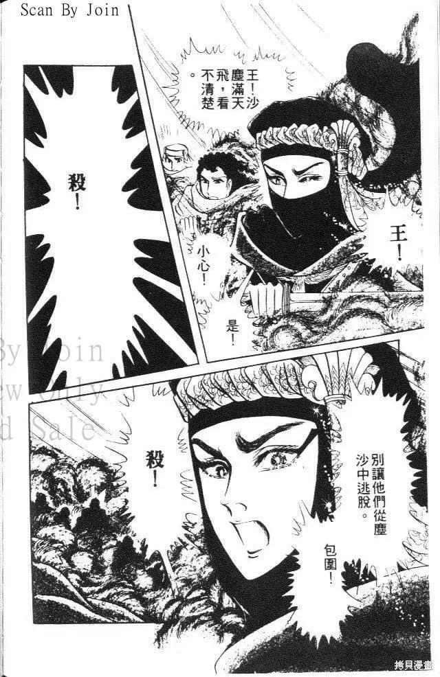 第186页