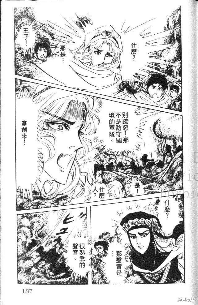 第187页