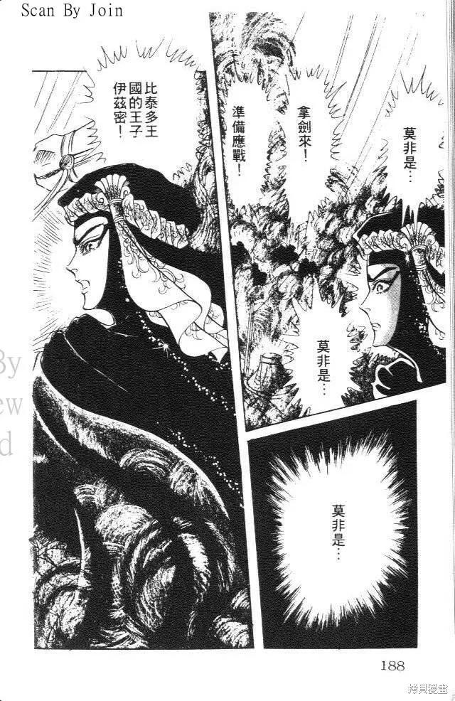 第188页