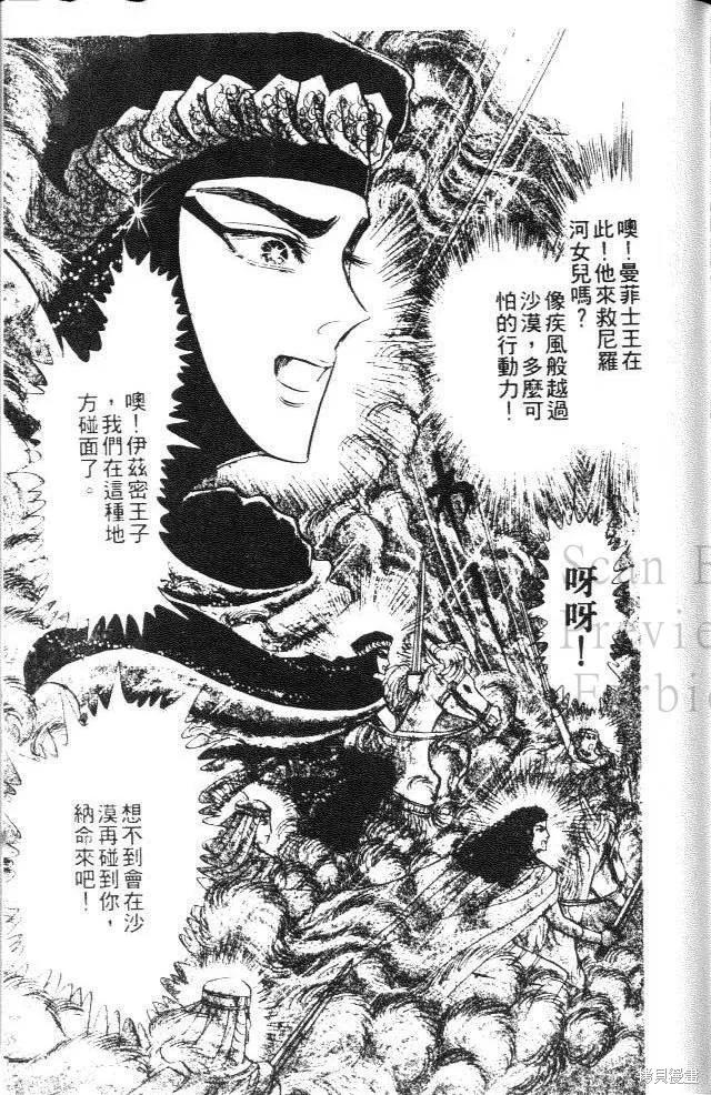 第191页