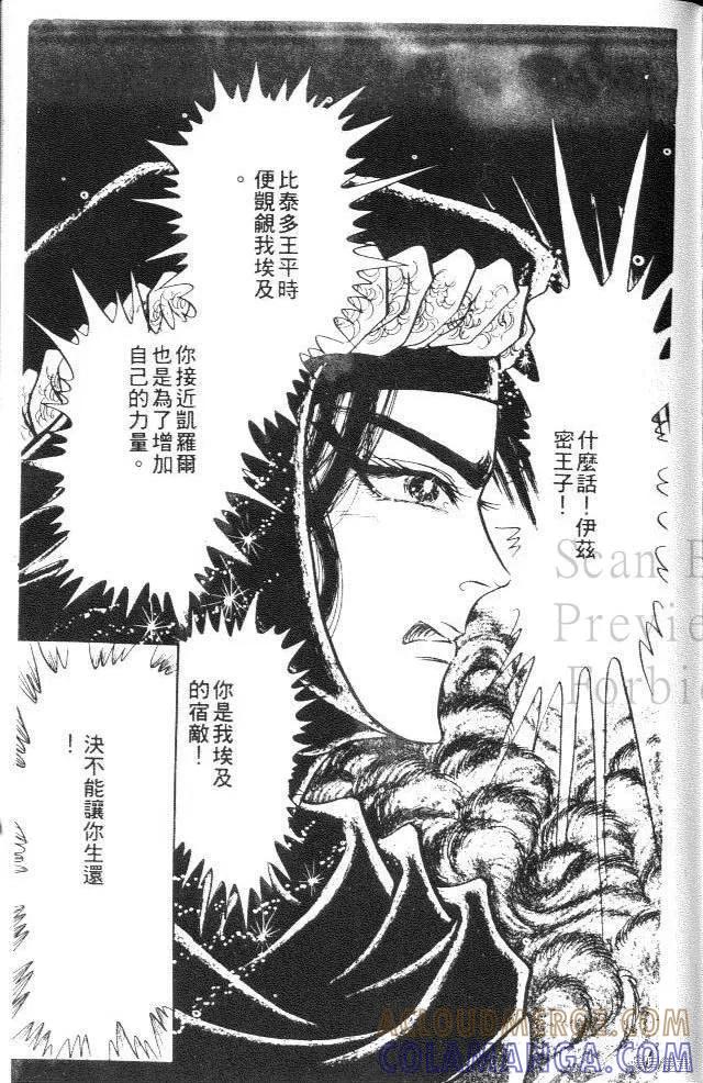 第193页