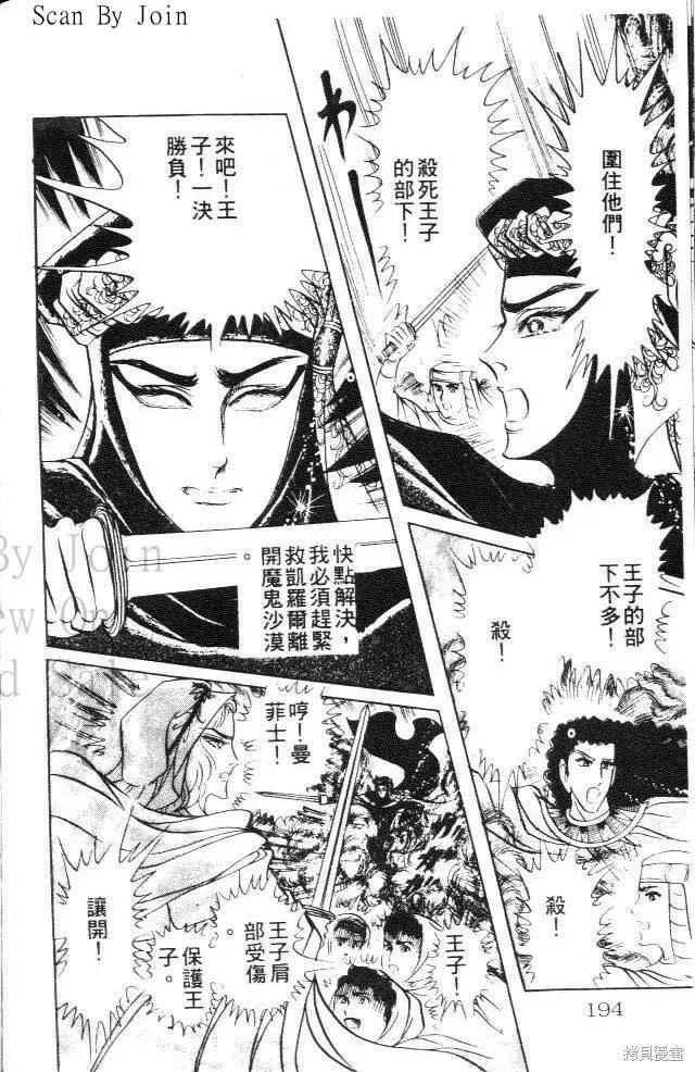 第194页