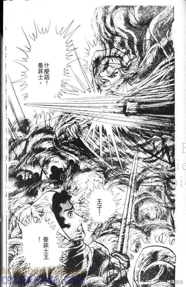 第197页
