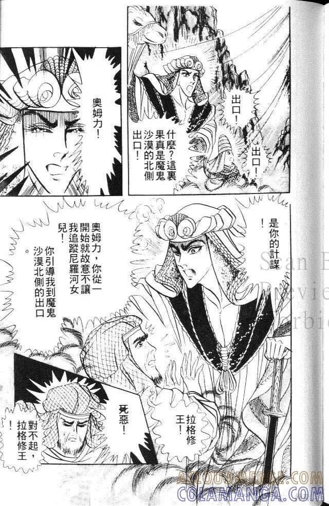 第201页