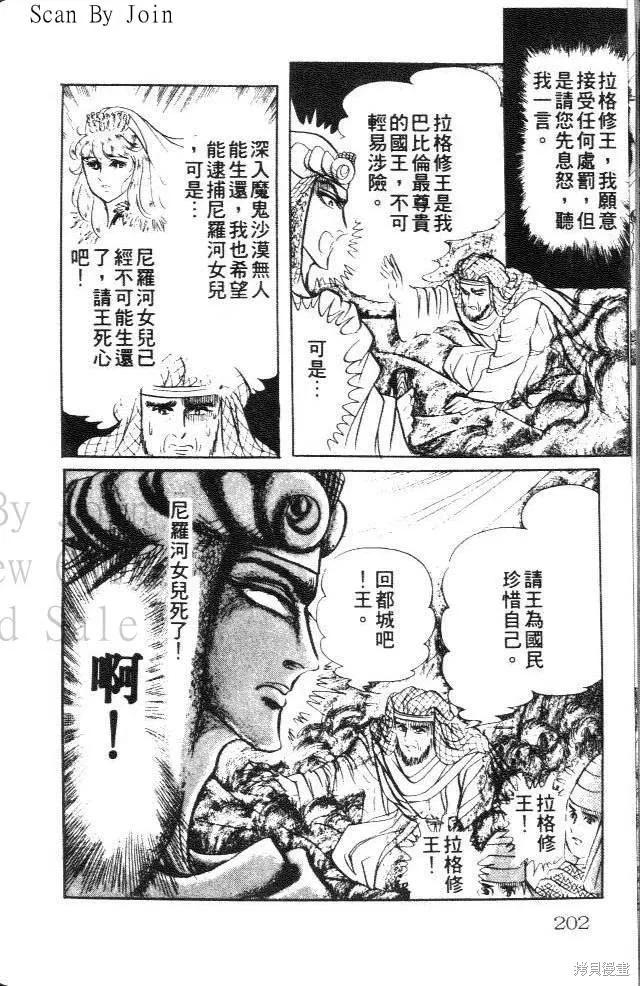 第202页