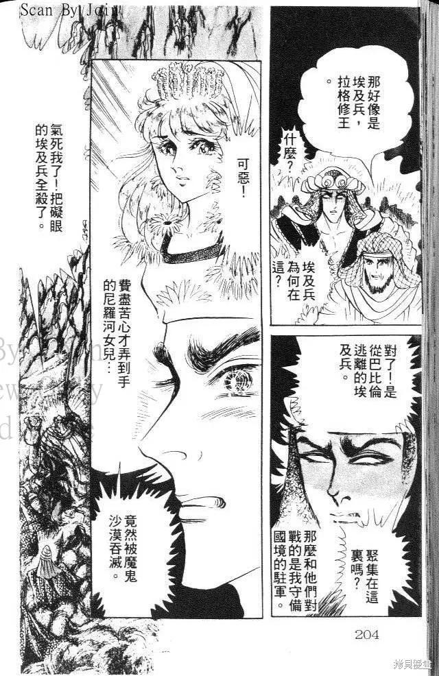 第204页