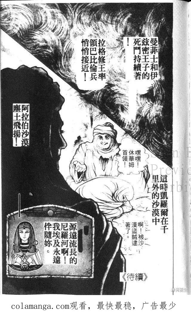 第207页