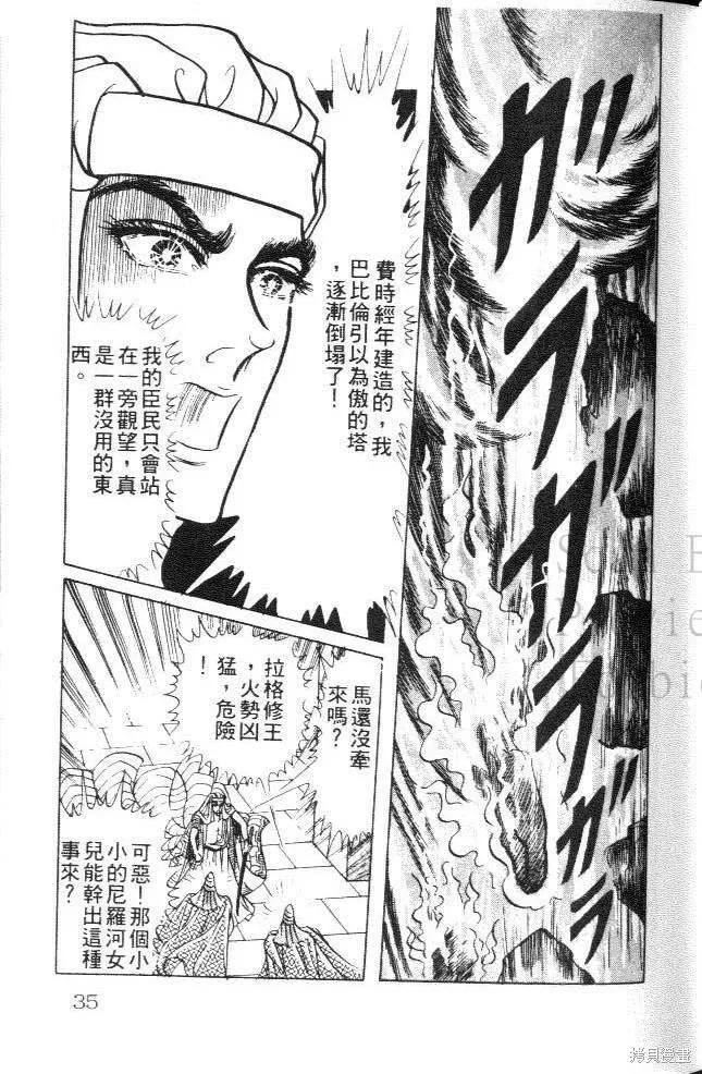 第35页