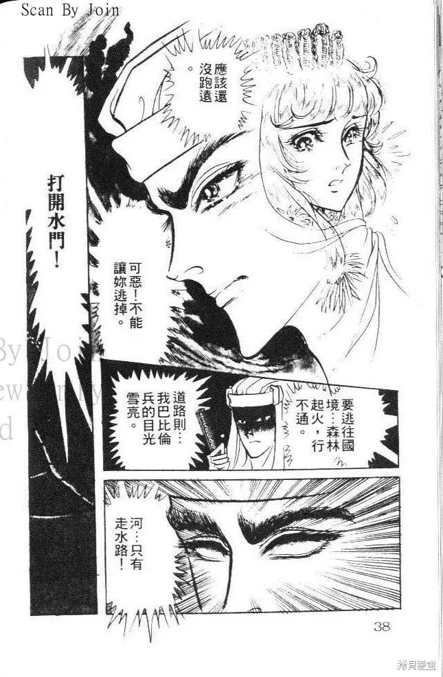 第38页