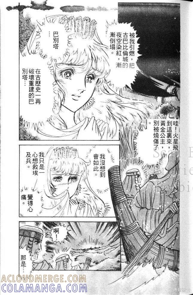第41页
