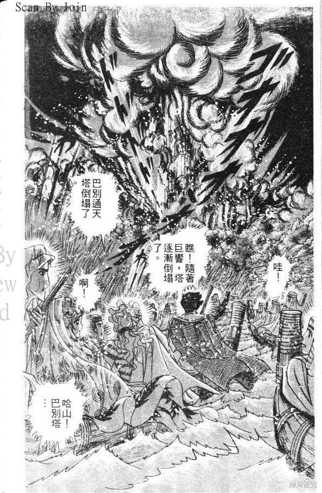 第44页