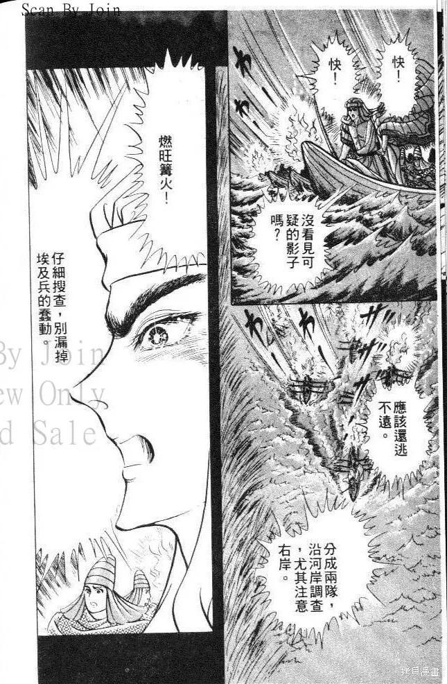 第50页