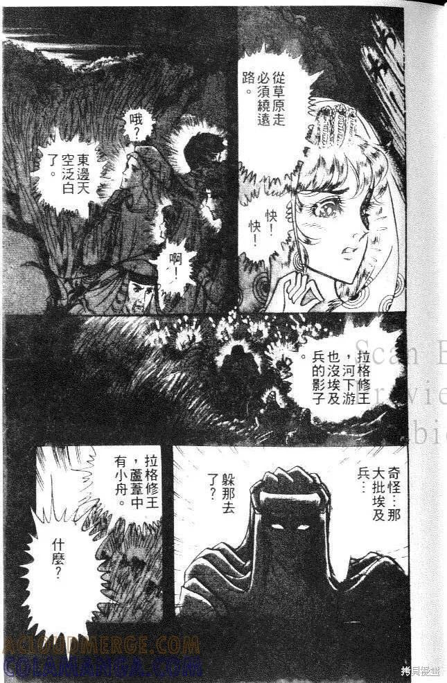 第57页