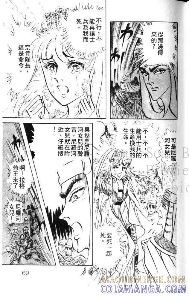 第69页
