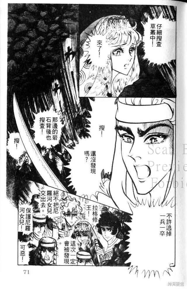 第71页