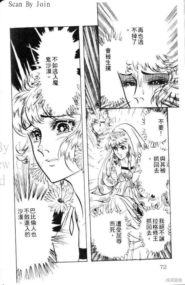 第72页