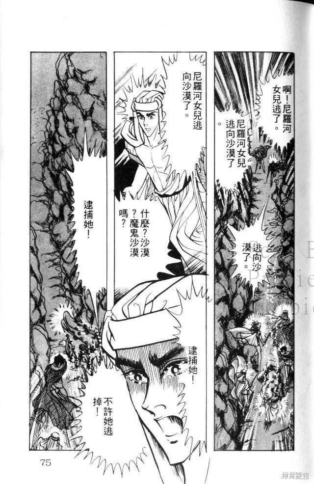 第75页